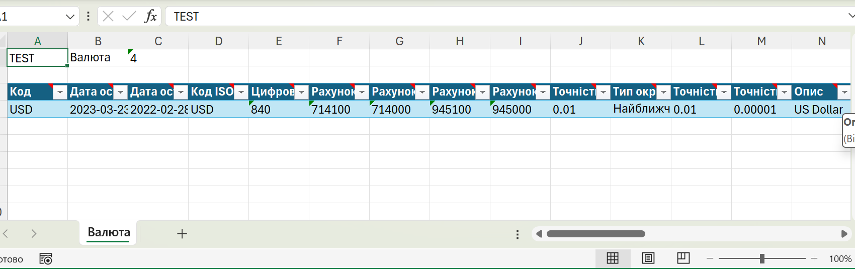 Excel file