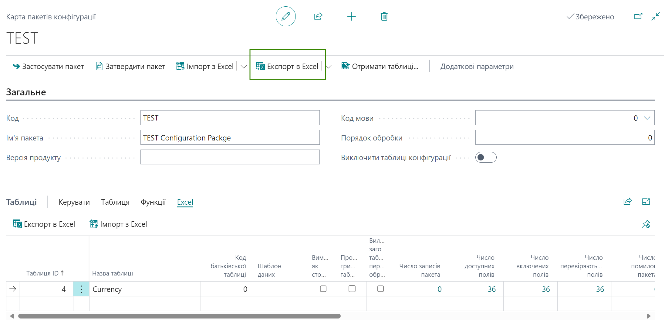 Action Export