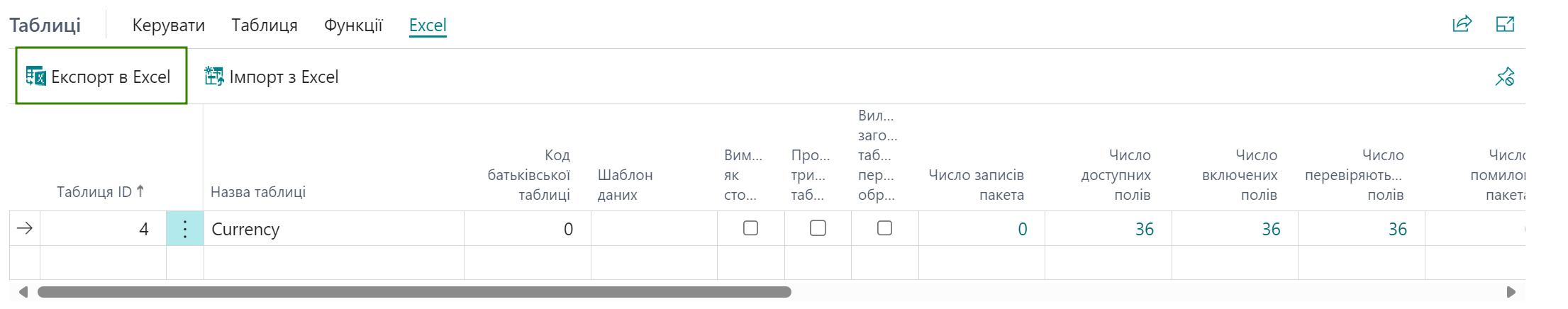 Action Export