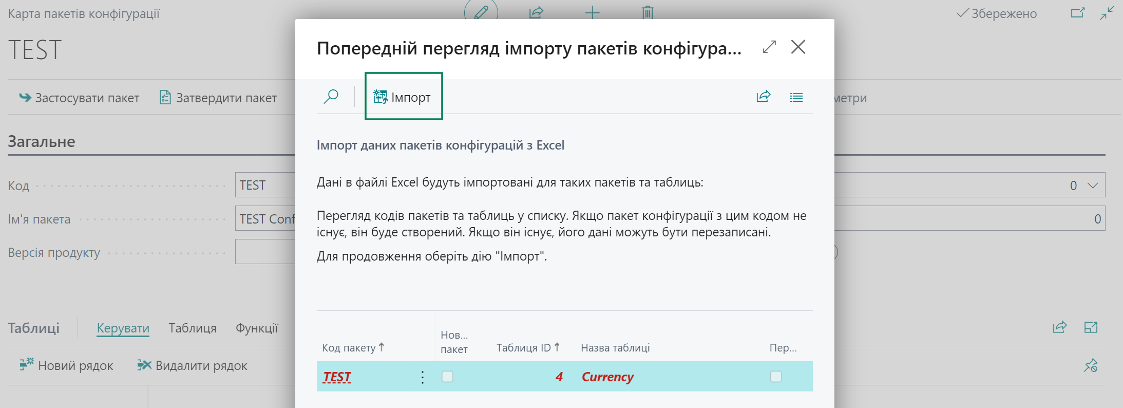 Import